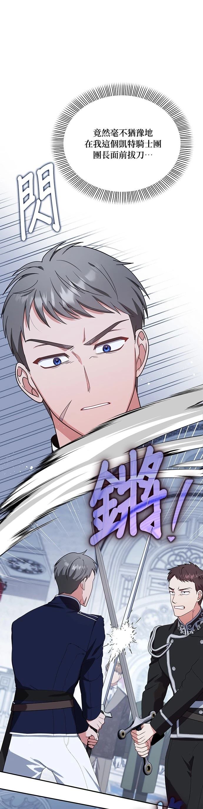 二季28话18