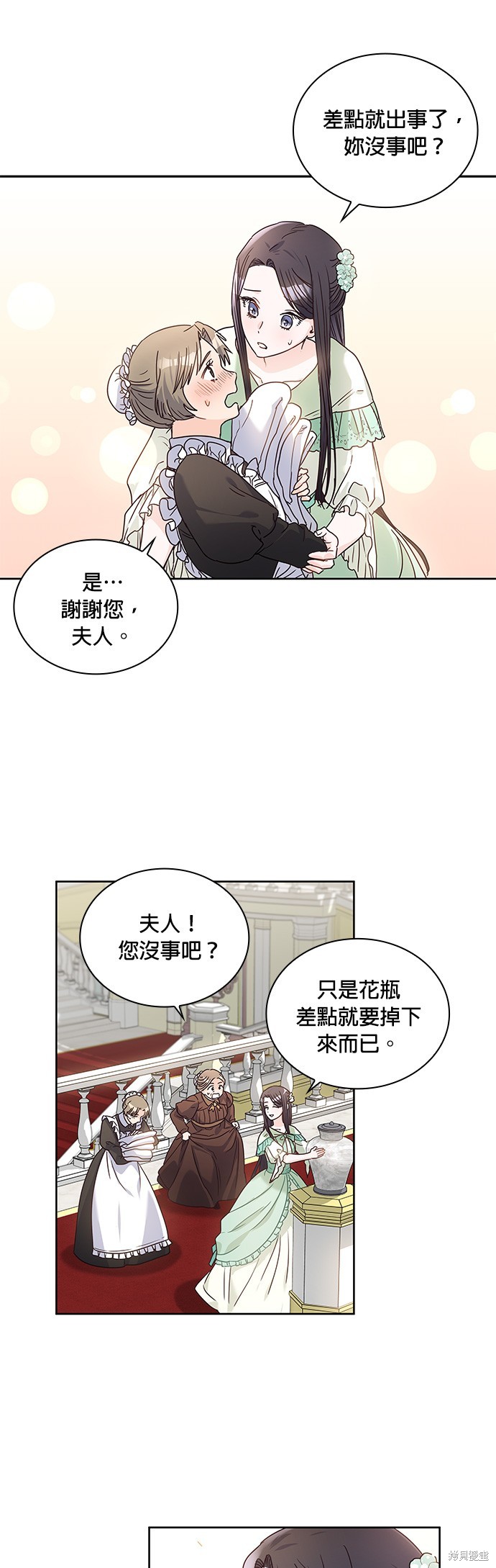 第13话20