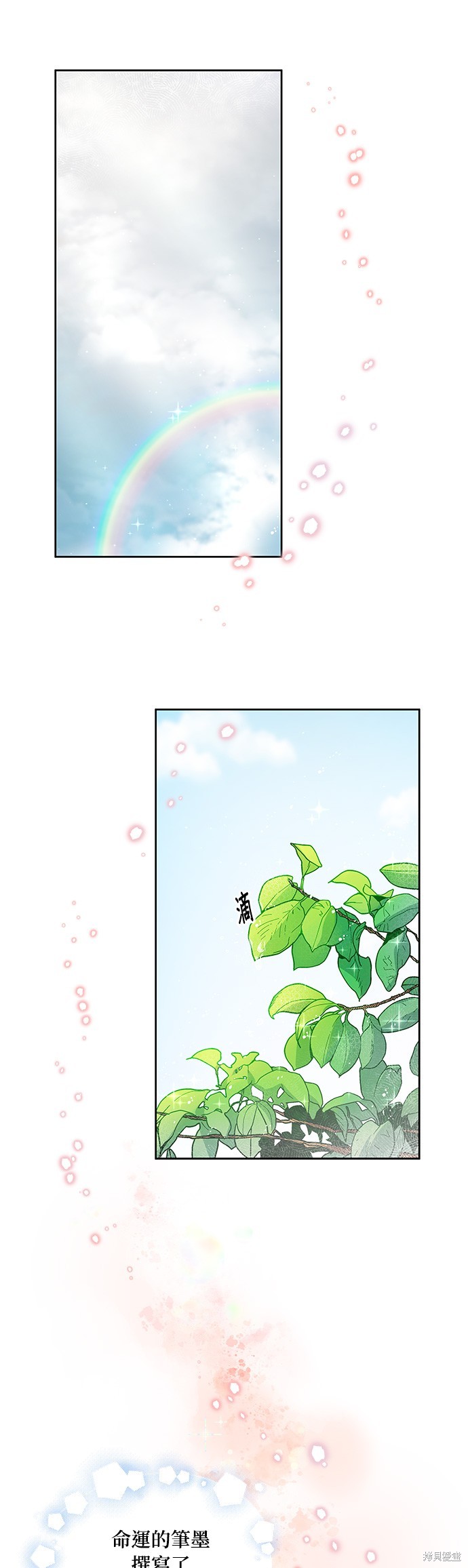 第25话30