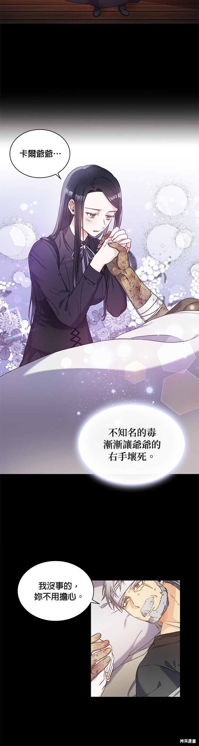 序章15