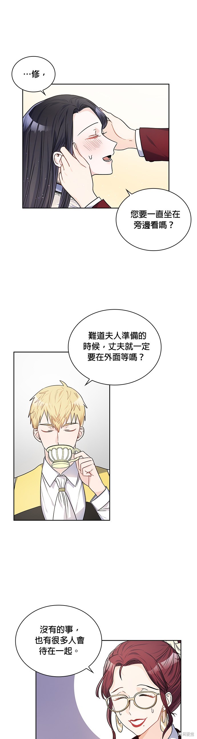 第19话12