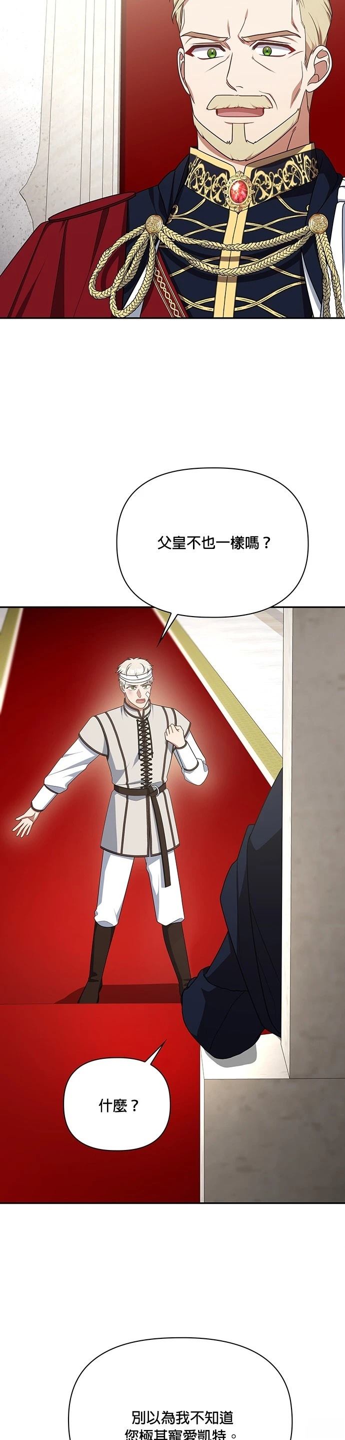 二季37话34