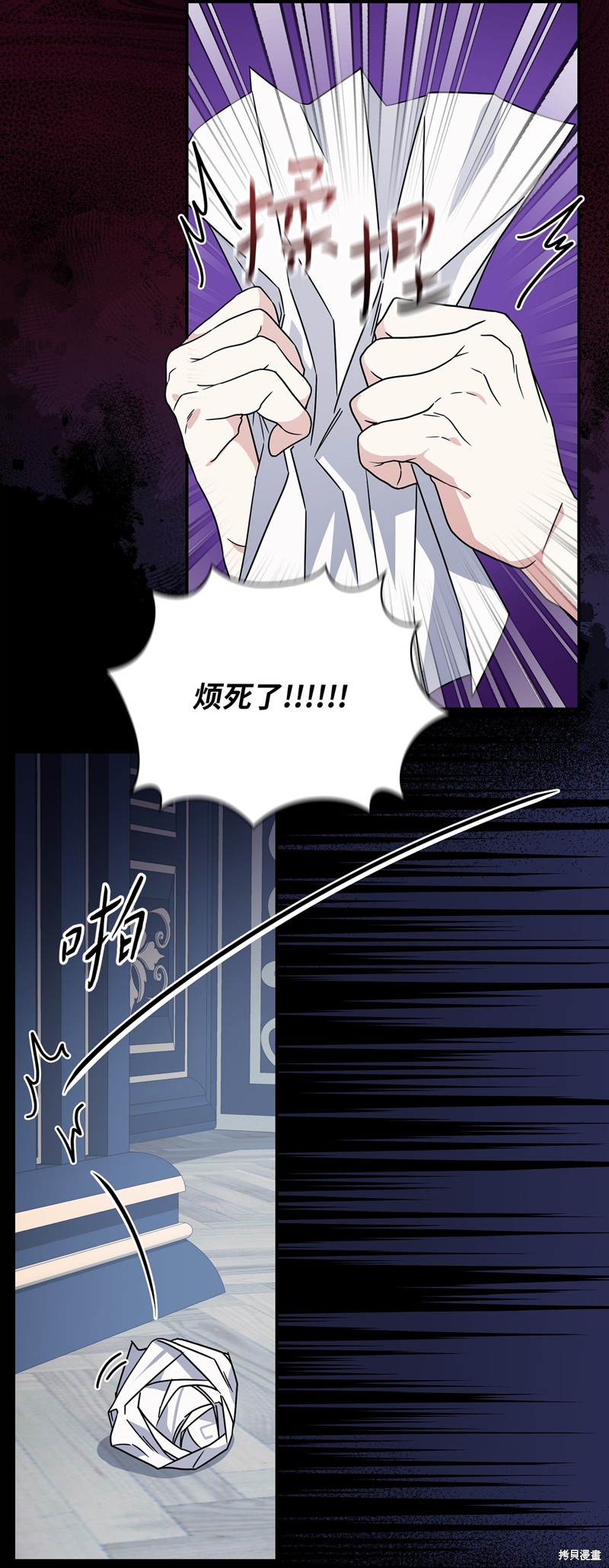 二季4话30