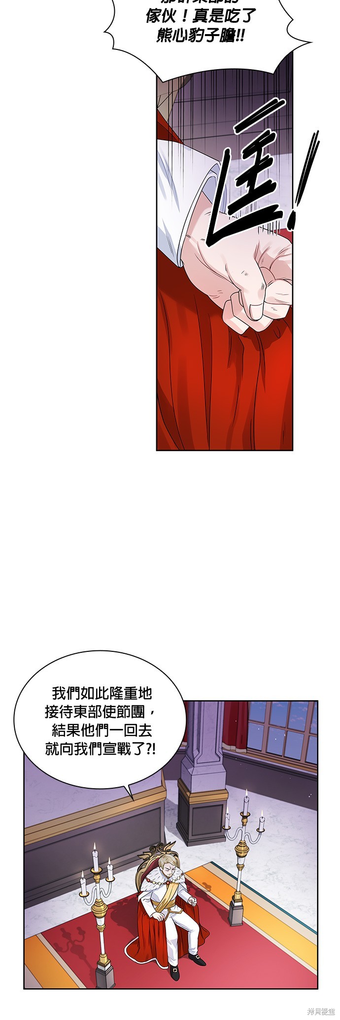 第37话7