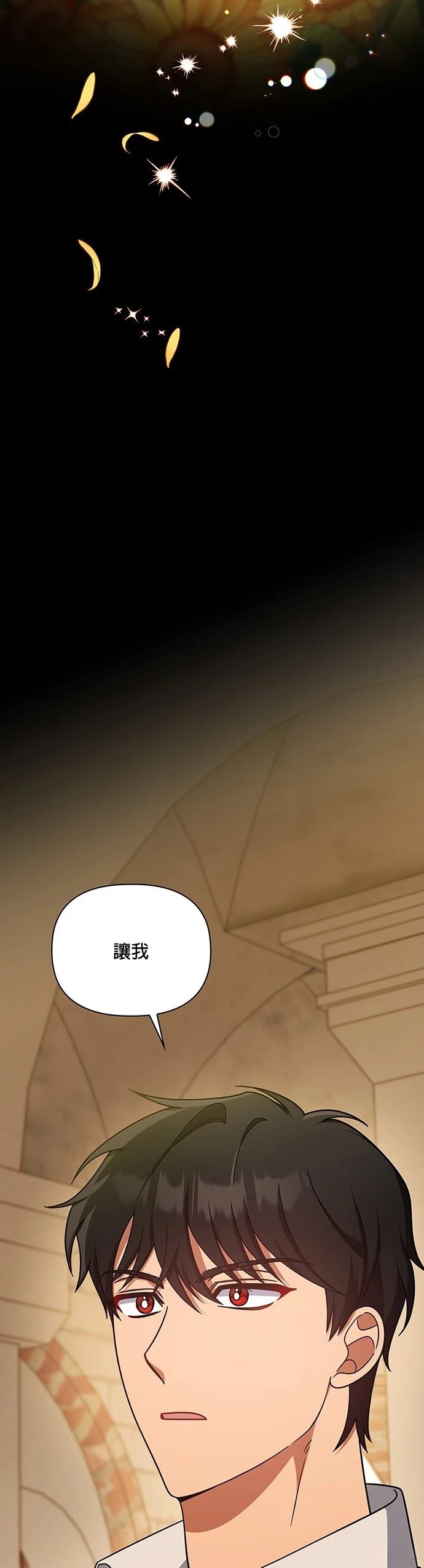 二季41话34