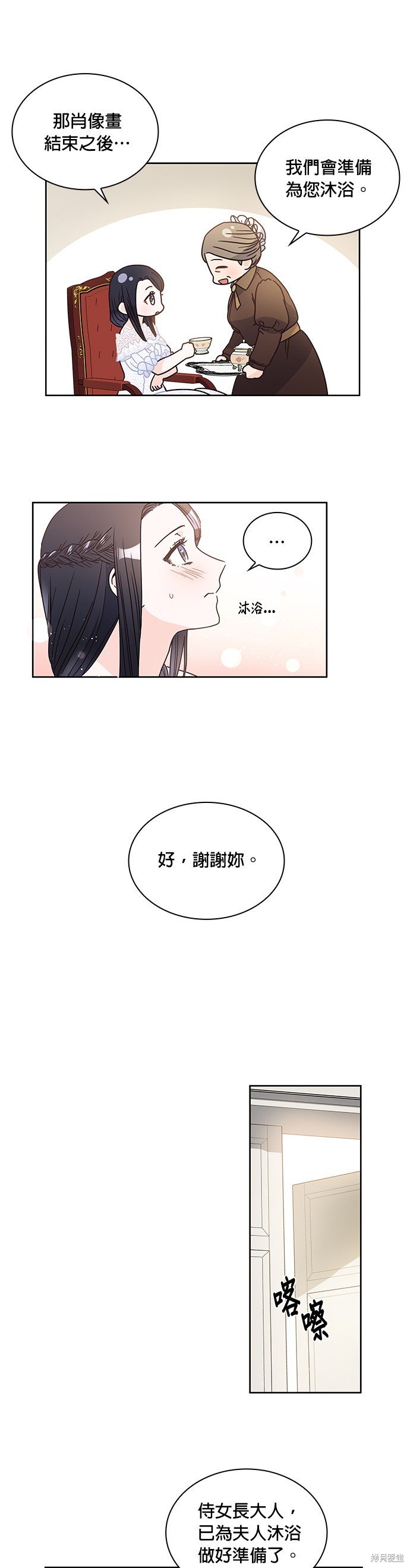 第10话11