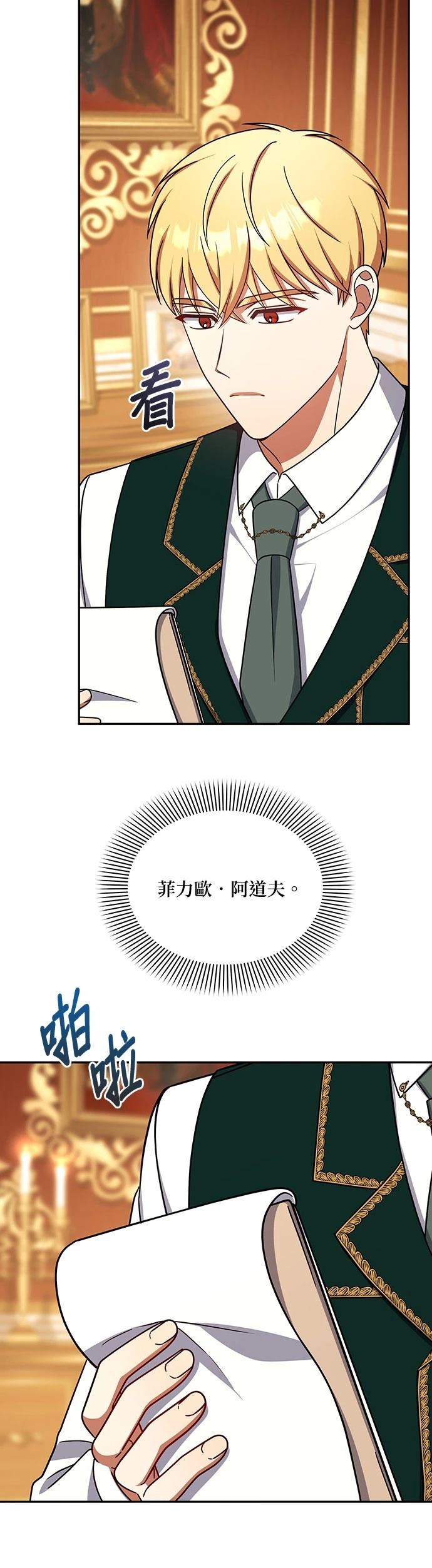 二季41话5