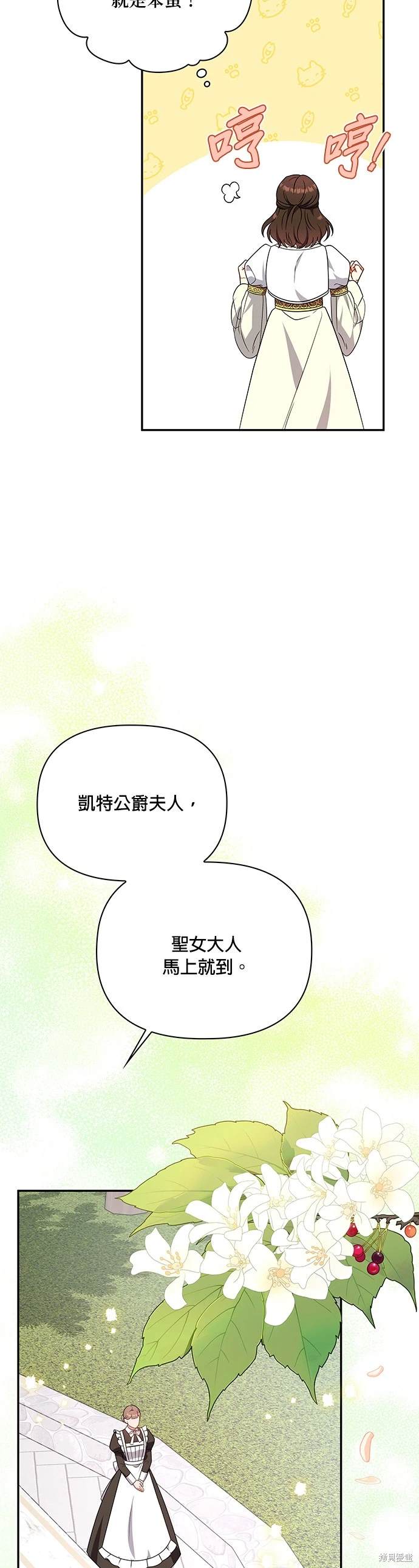 二季15话7