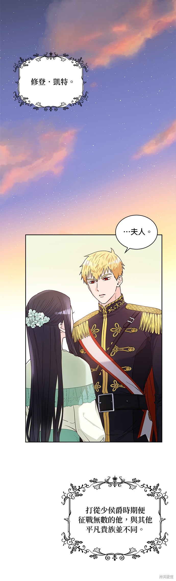 第13话25