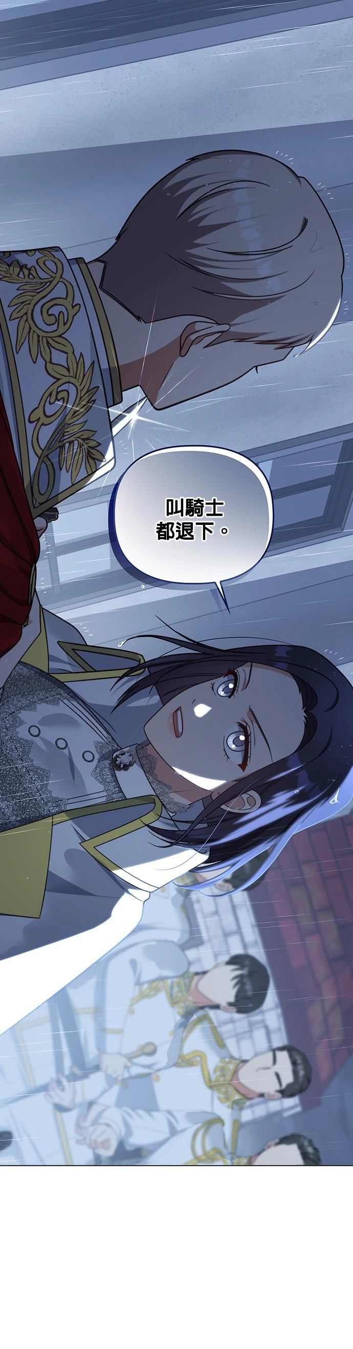 二季32话5