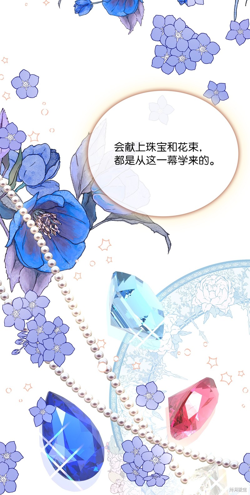 二季1话20