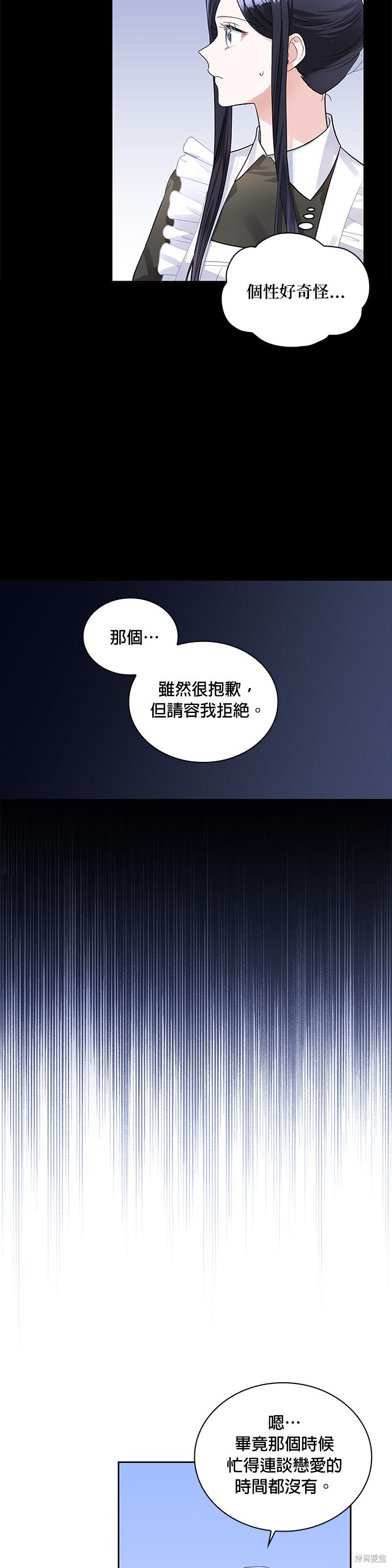 第51话16