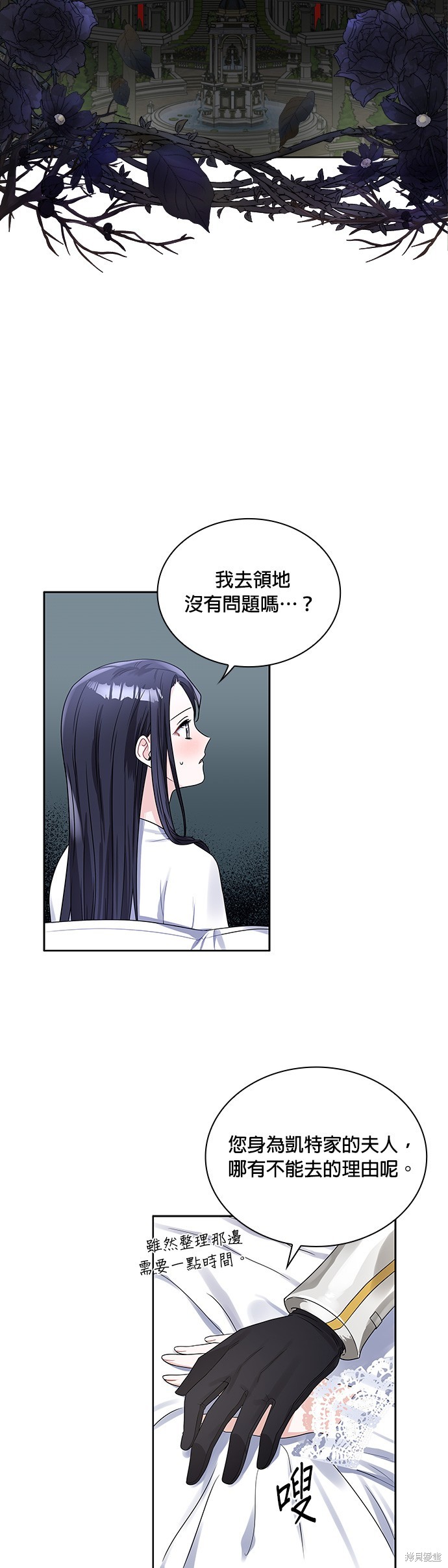 第40话17