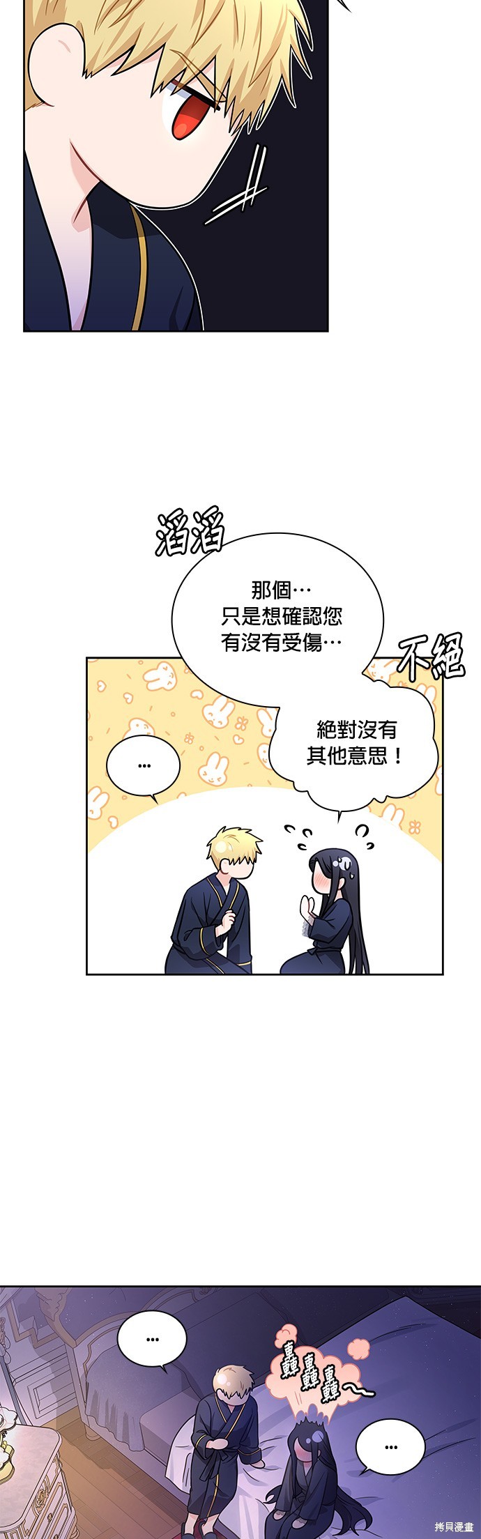 第49话11
