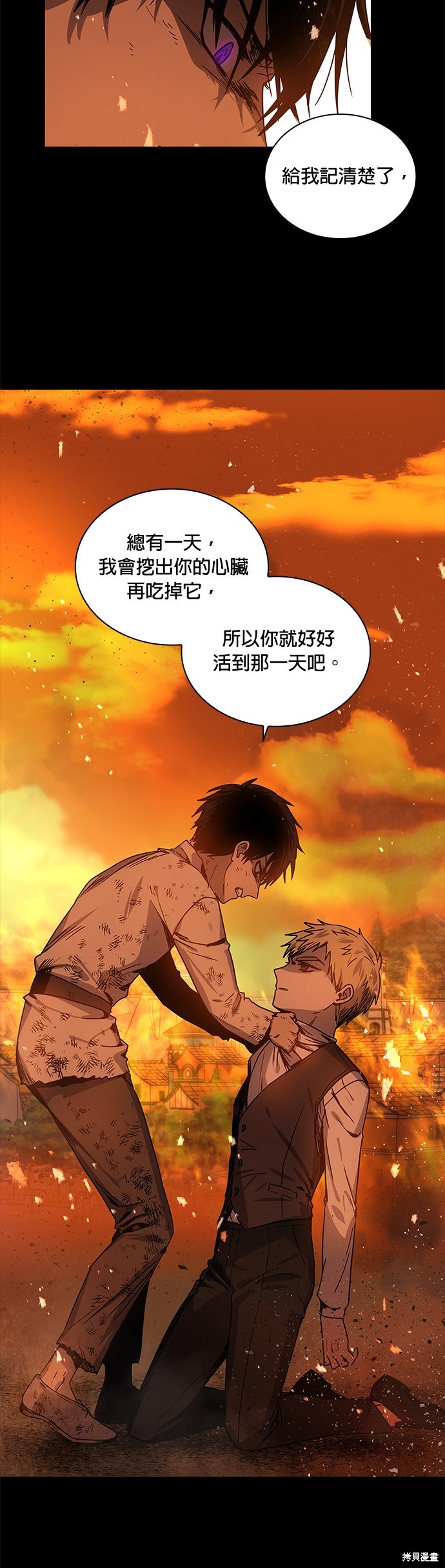 第16话5