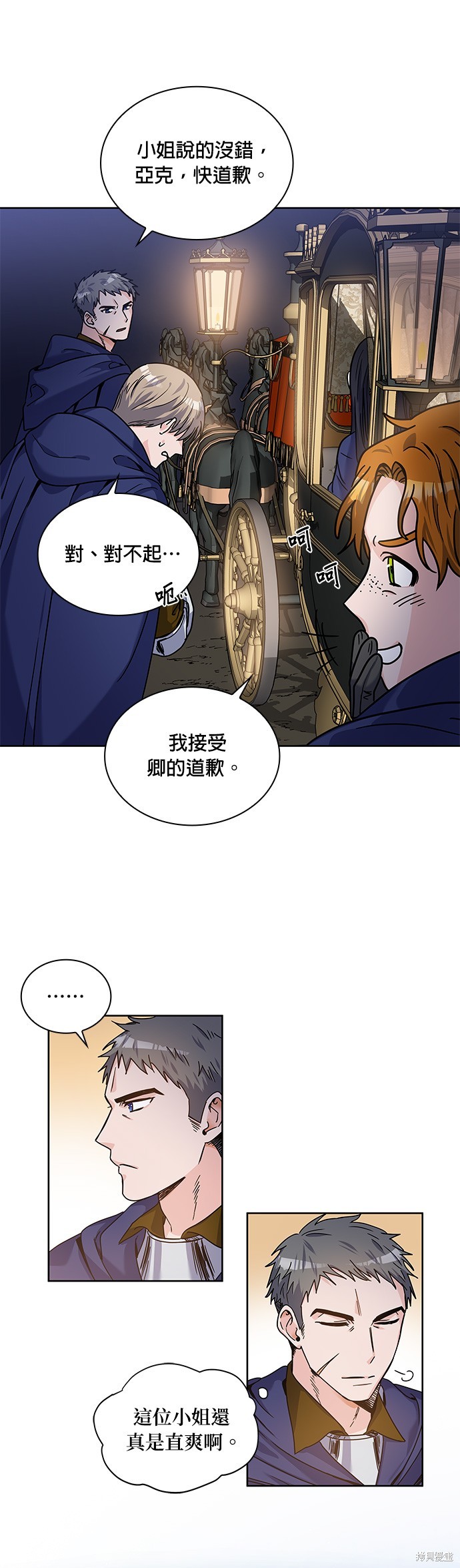 第2话22