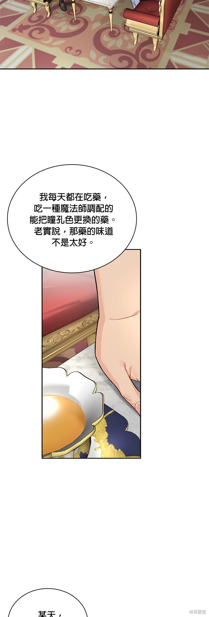 第33话26