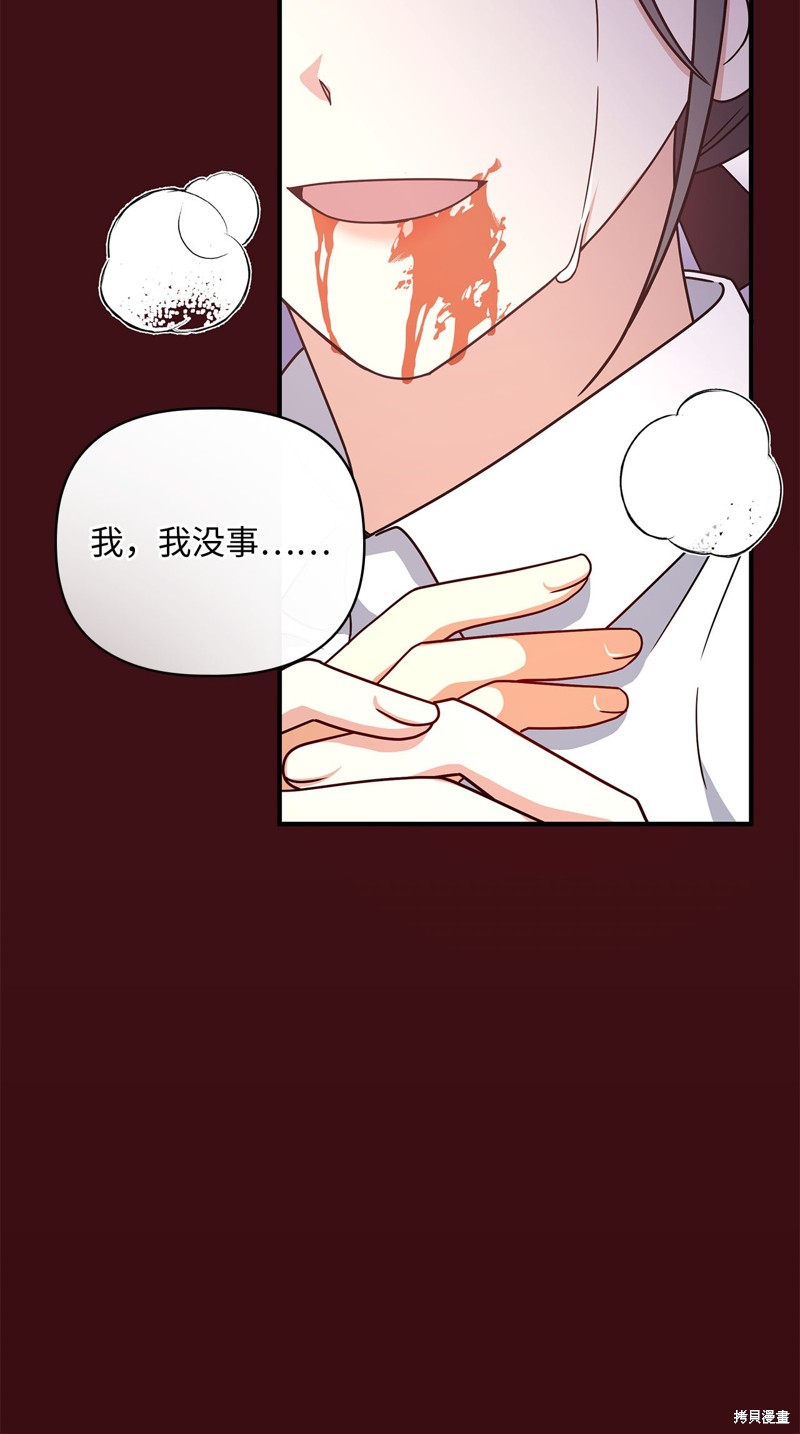 二季8话9