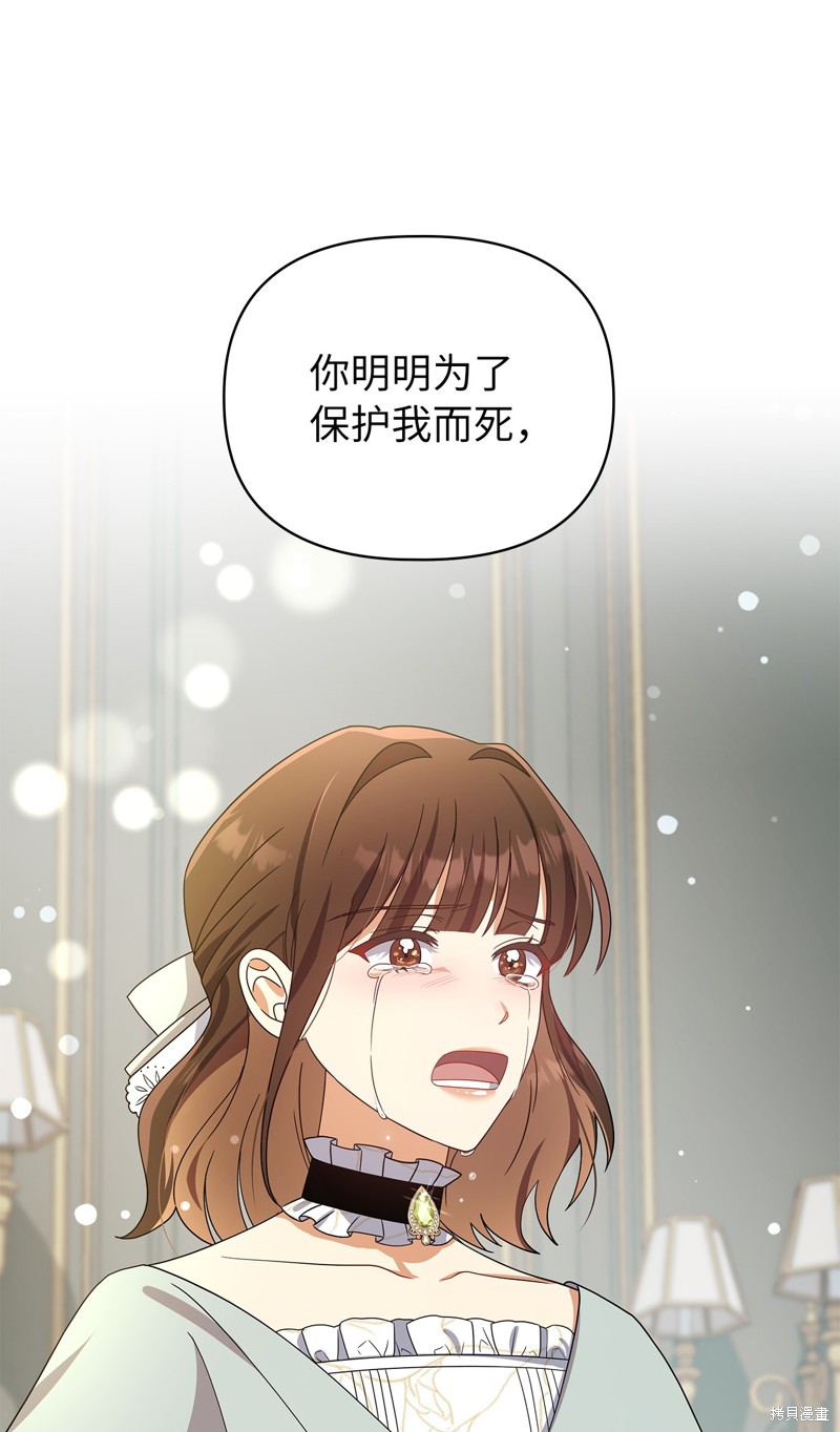 二季5话83