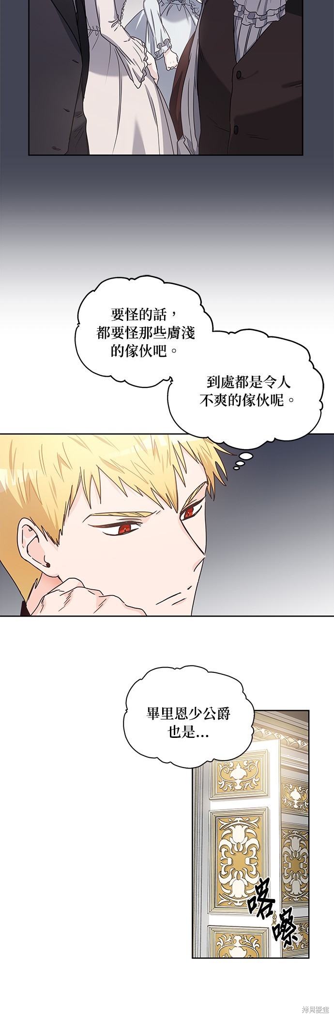 第6话10