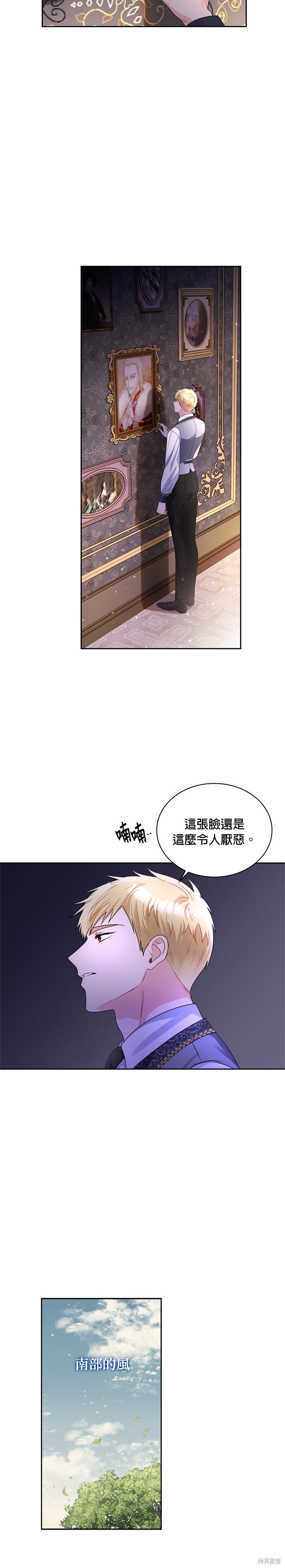 第60话16