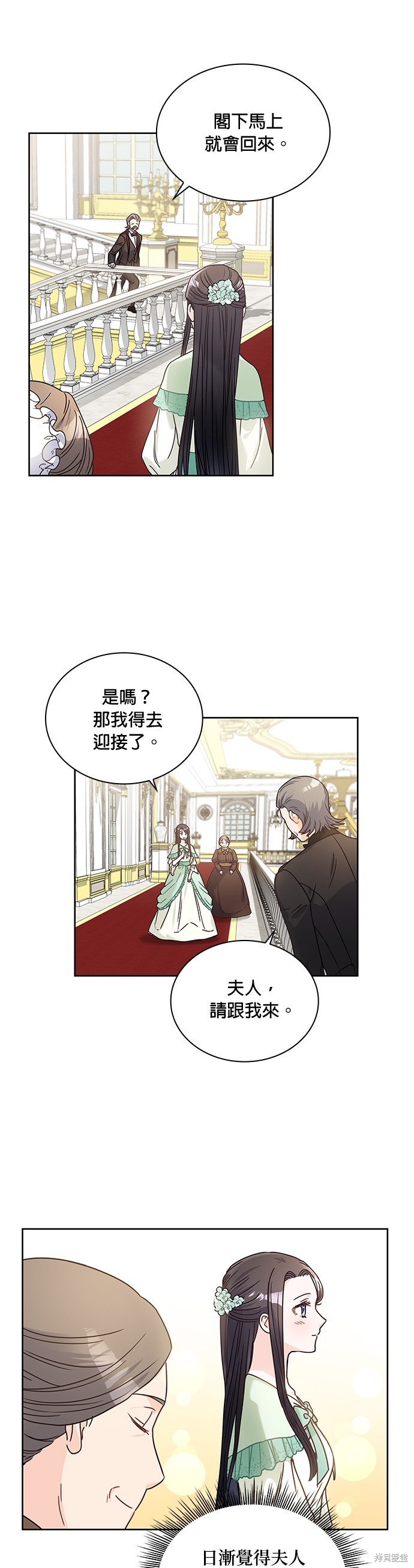 第13话22