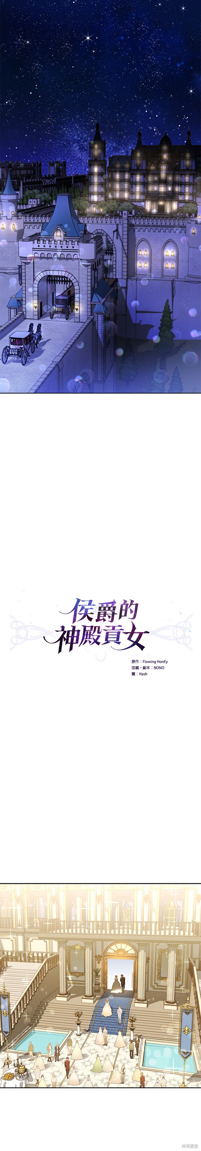 第54话1