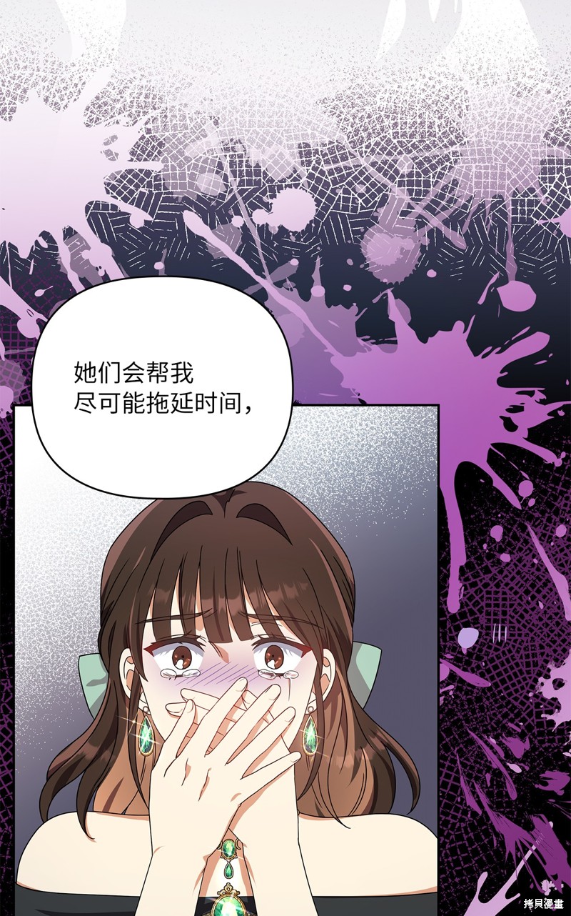二季5话60
