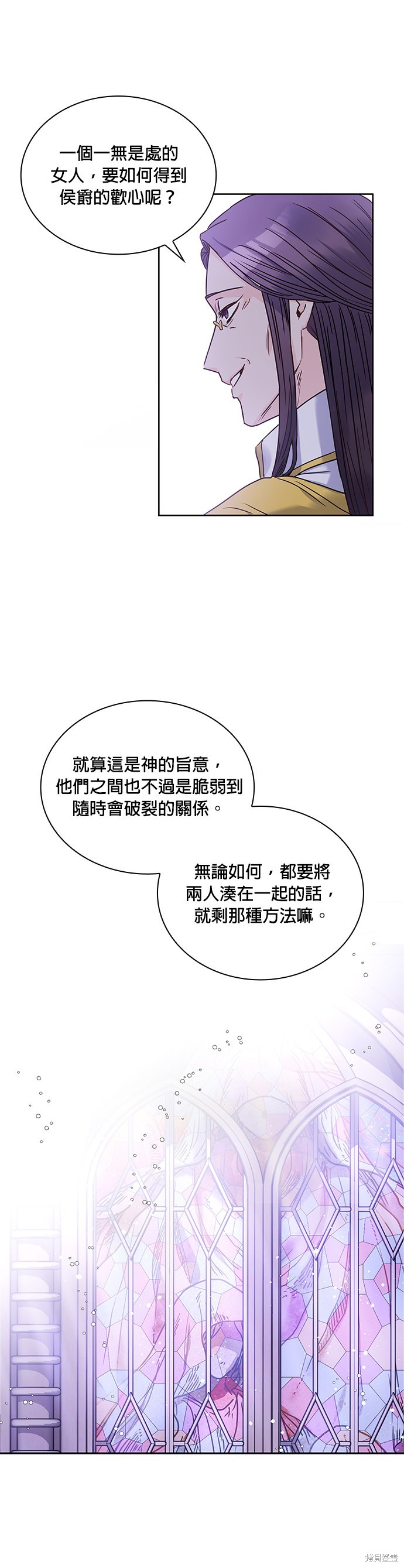 第15话4
