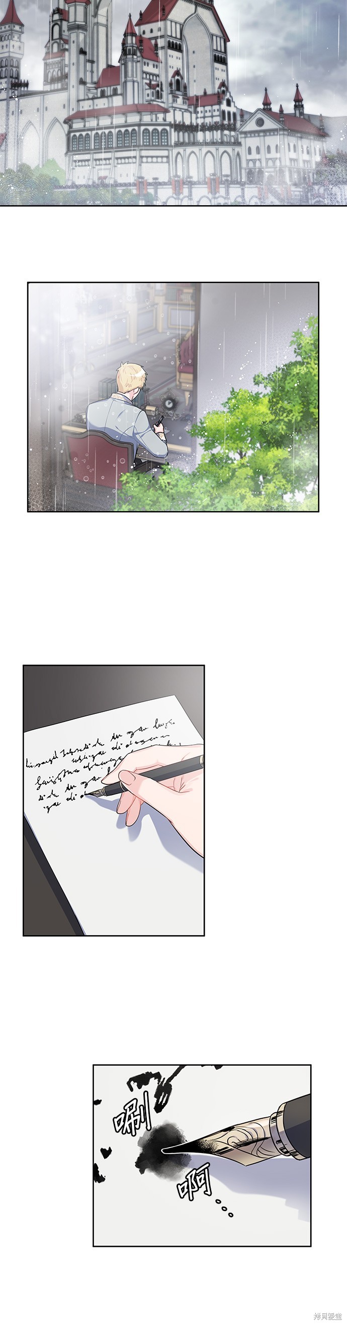 第25话7