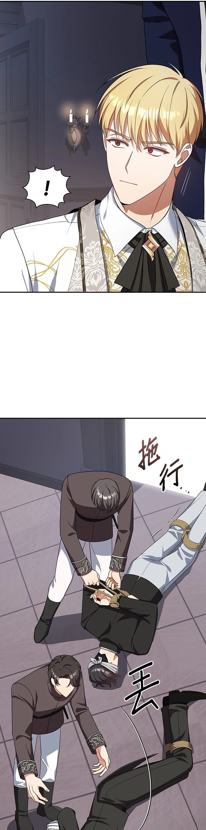 二季30话12