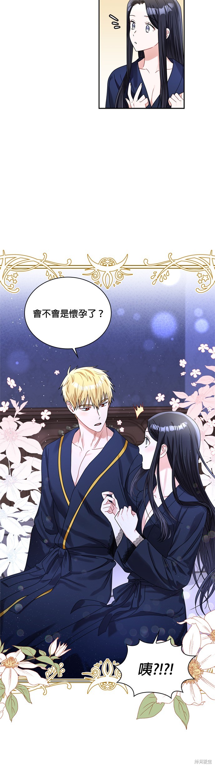 第65话22