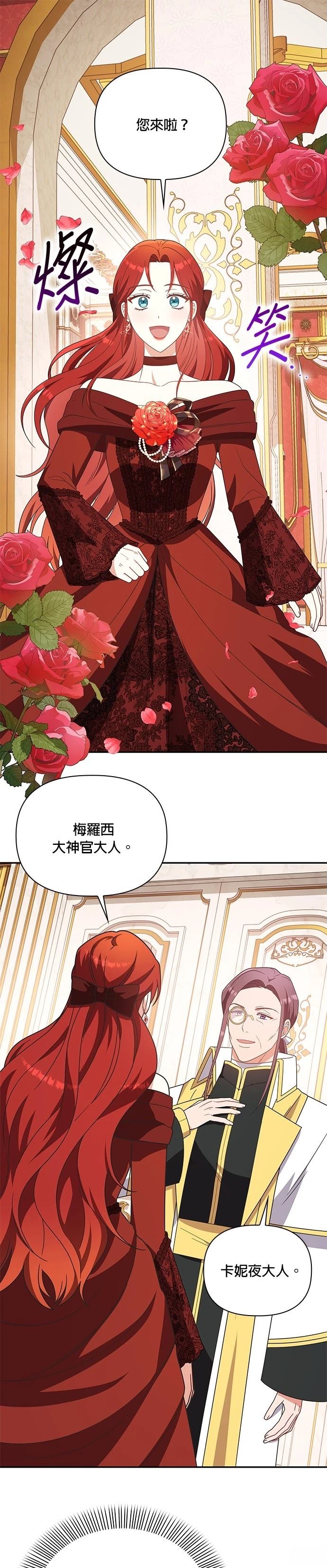二季19话0