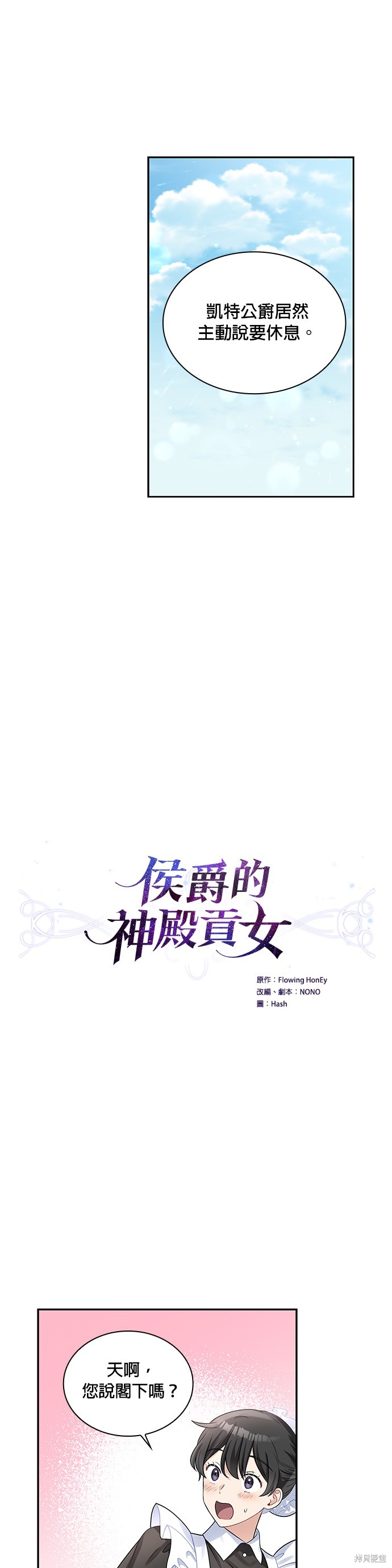 第50话1