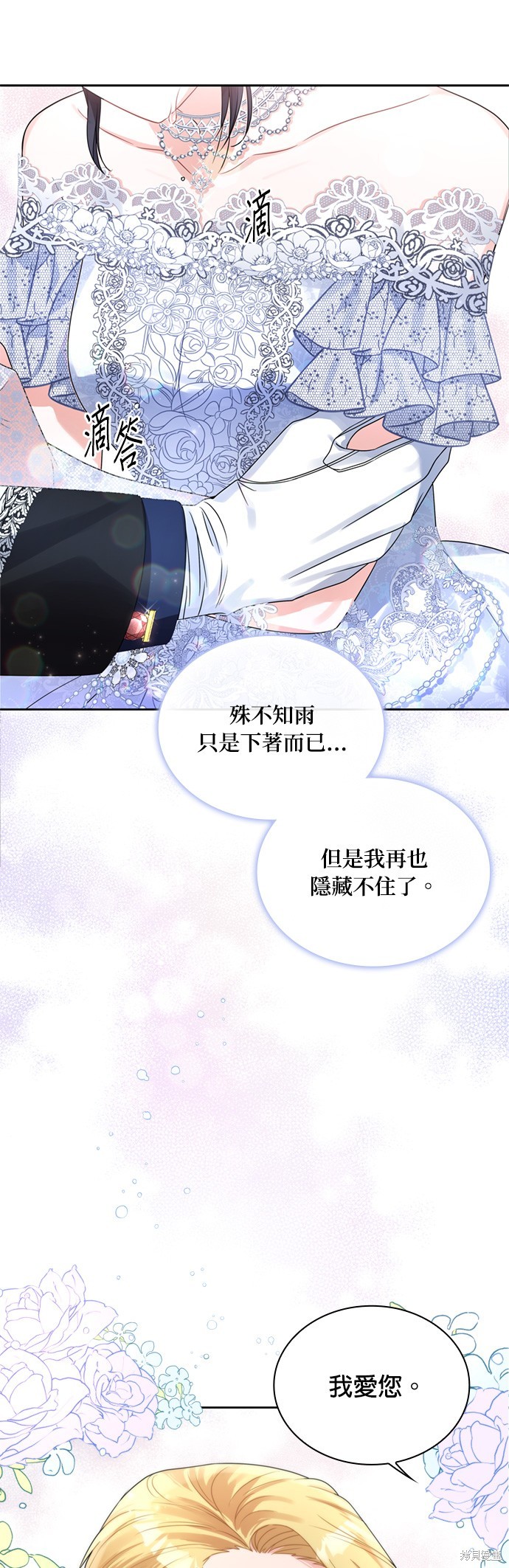 第57话27