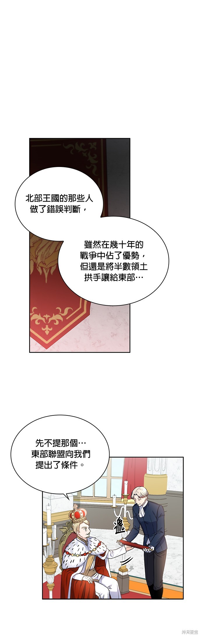 第18话15