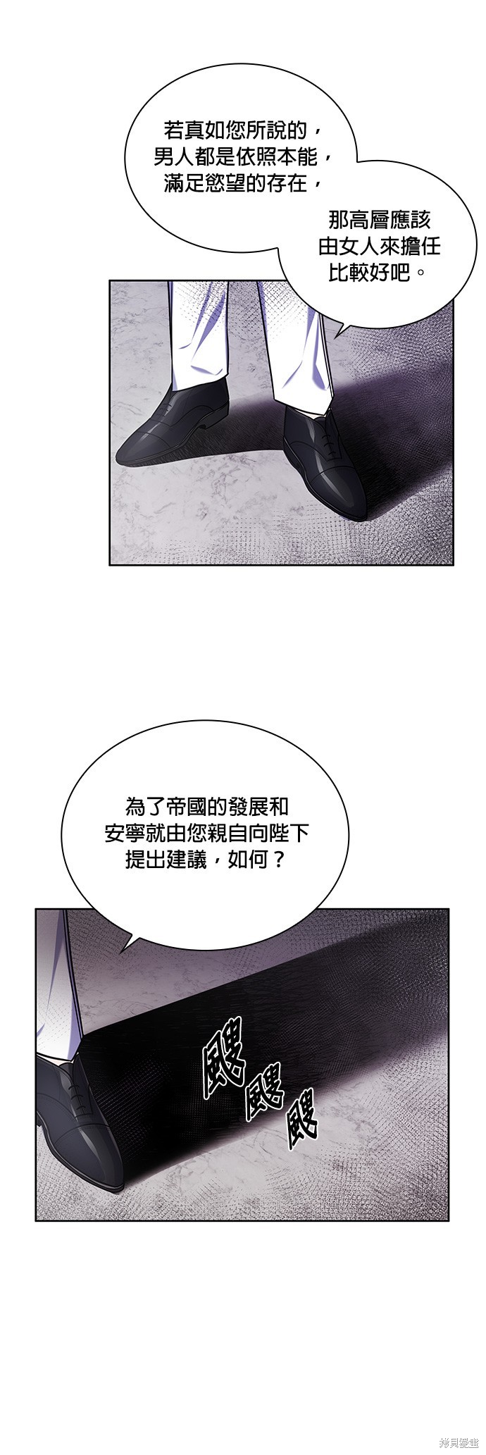 第18话32