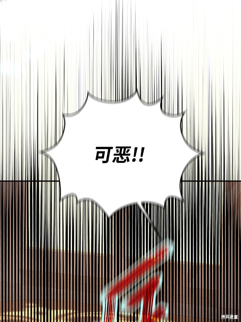 二季4话74