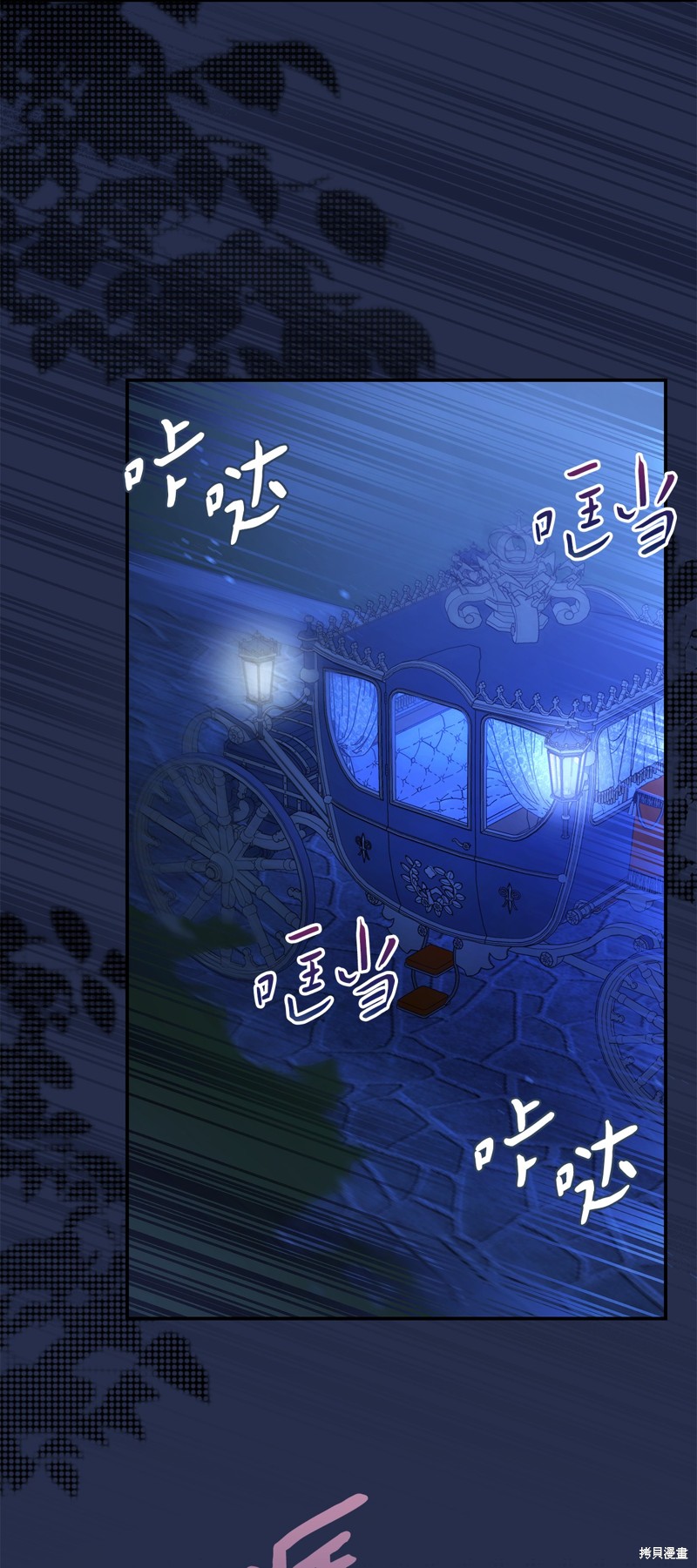 二季3话45