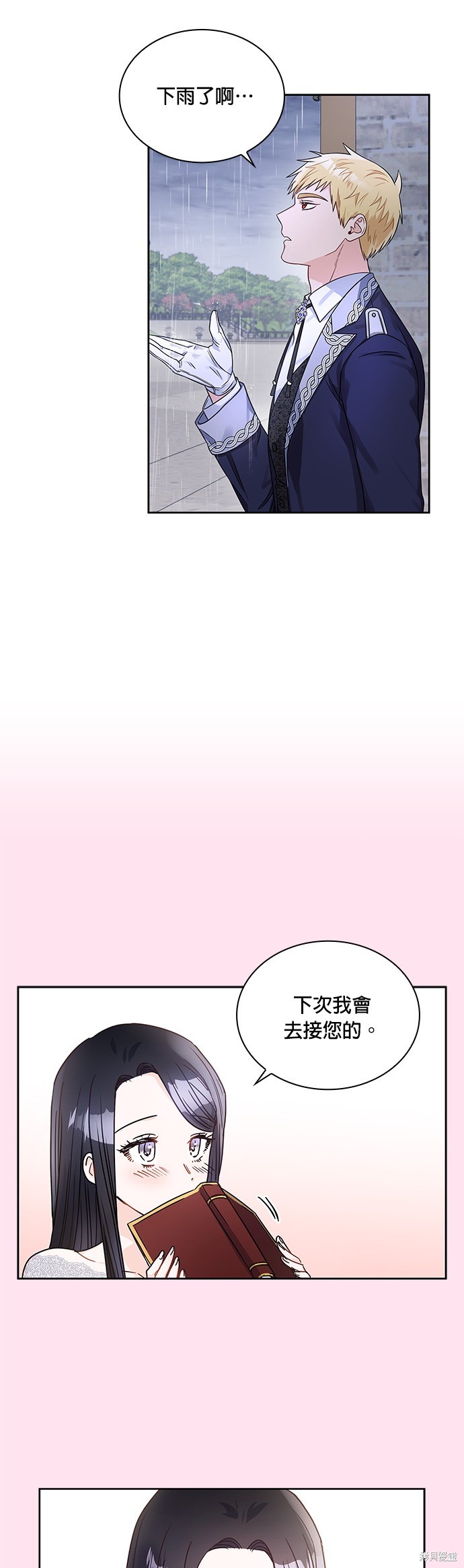 第36话24