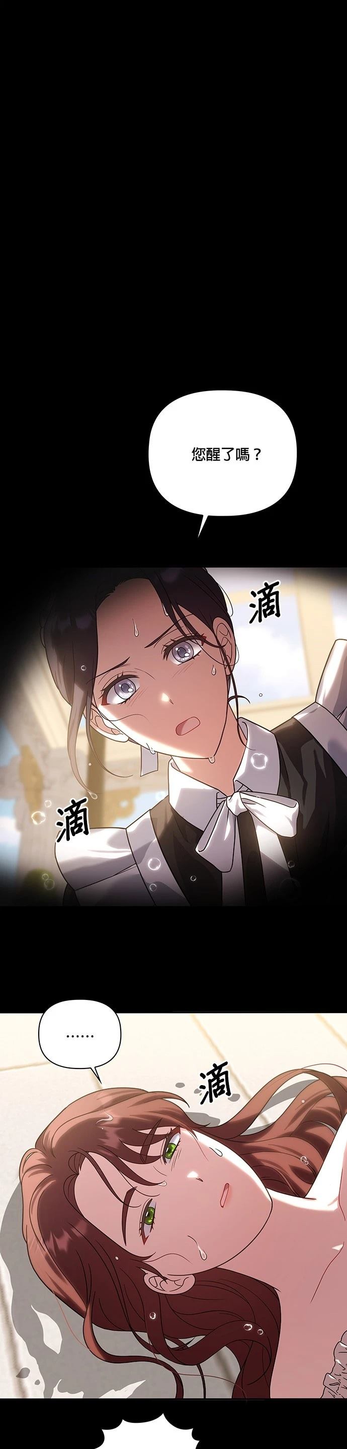 二季23话3