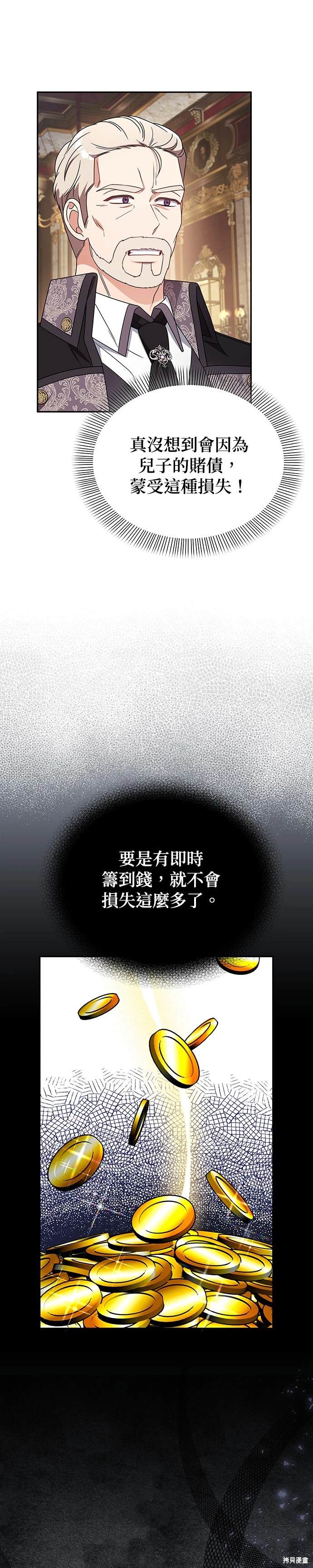 二季12话39