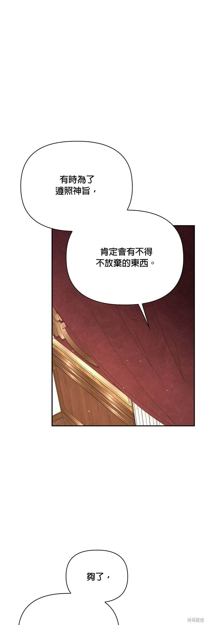二季18话30