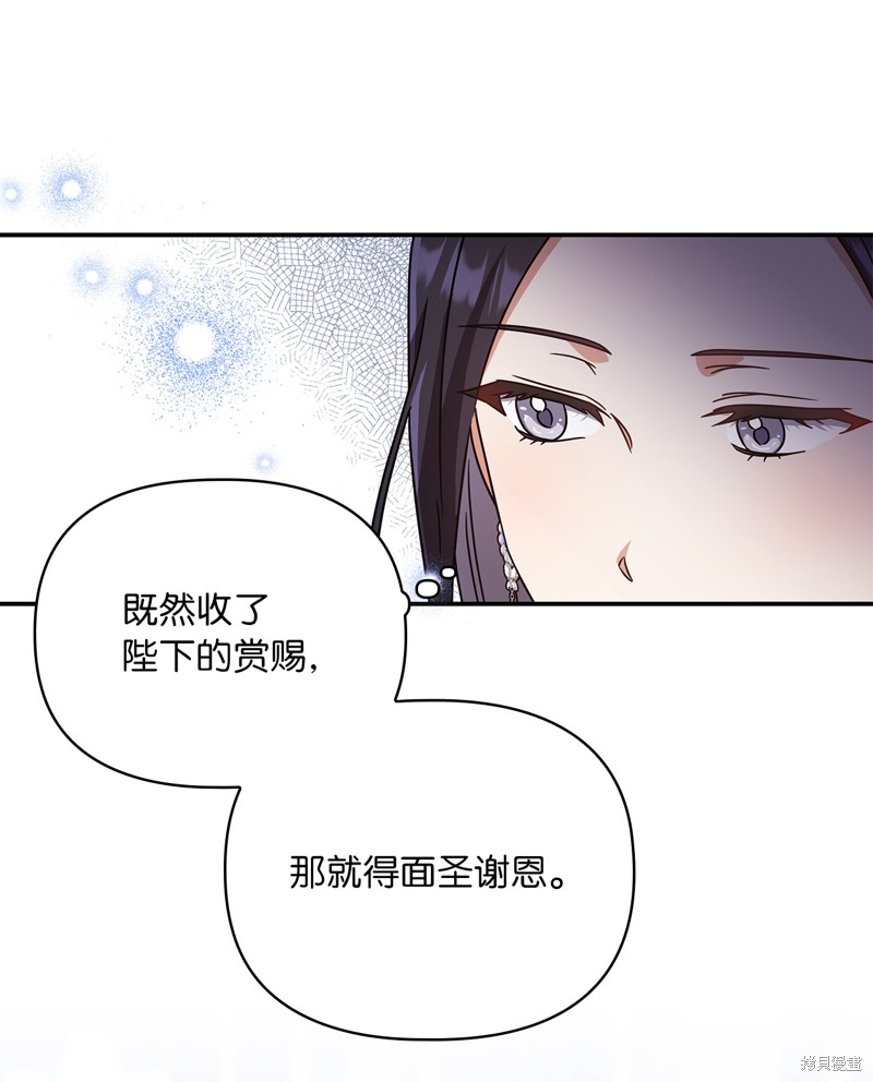 二季4话24