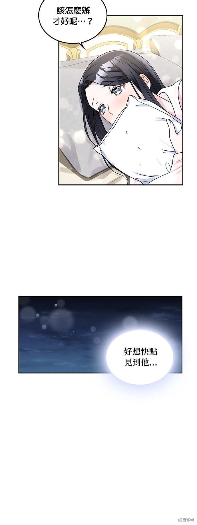 第42话9
