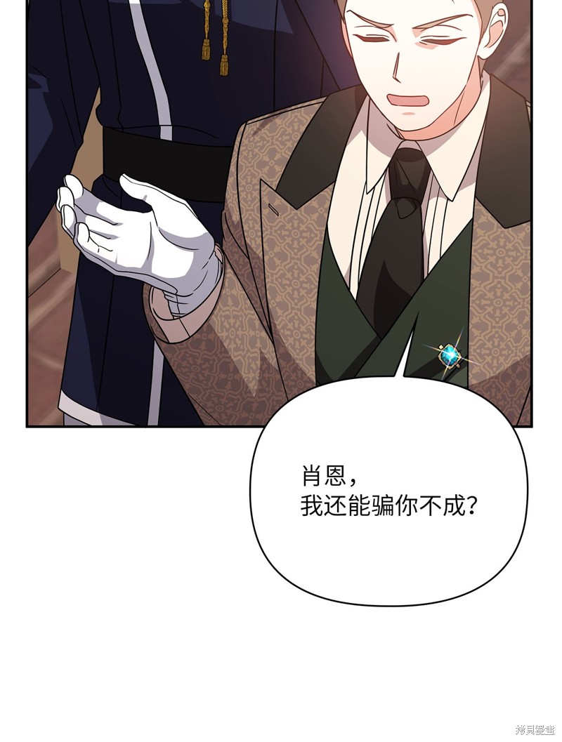 二季9话85