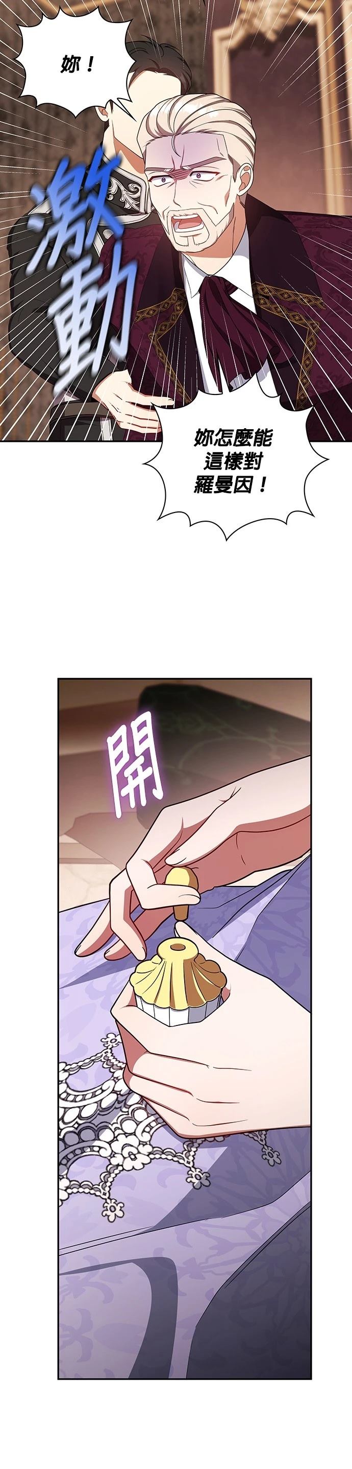 二季37话20