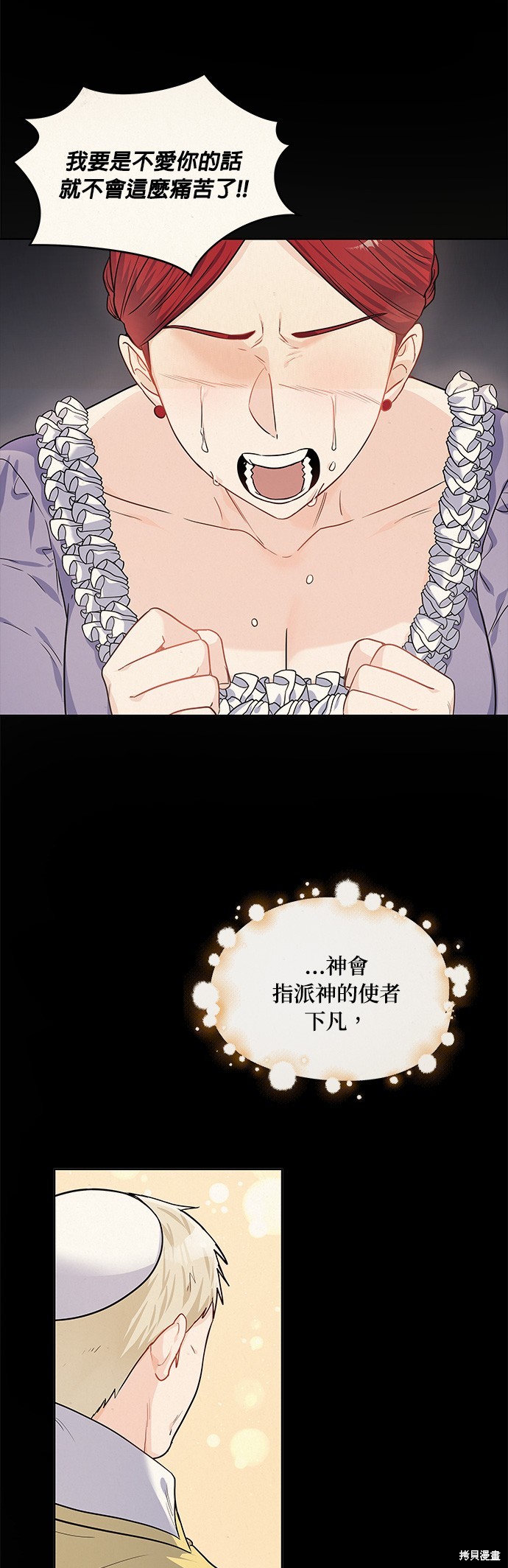 第23话31