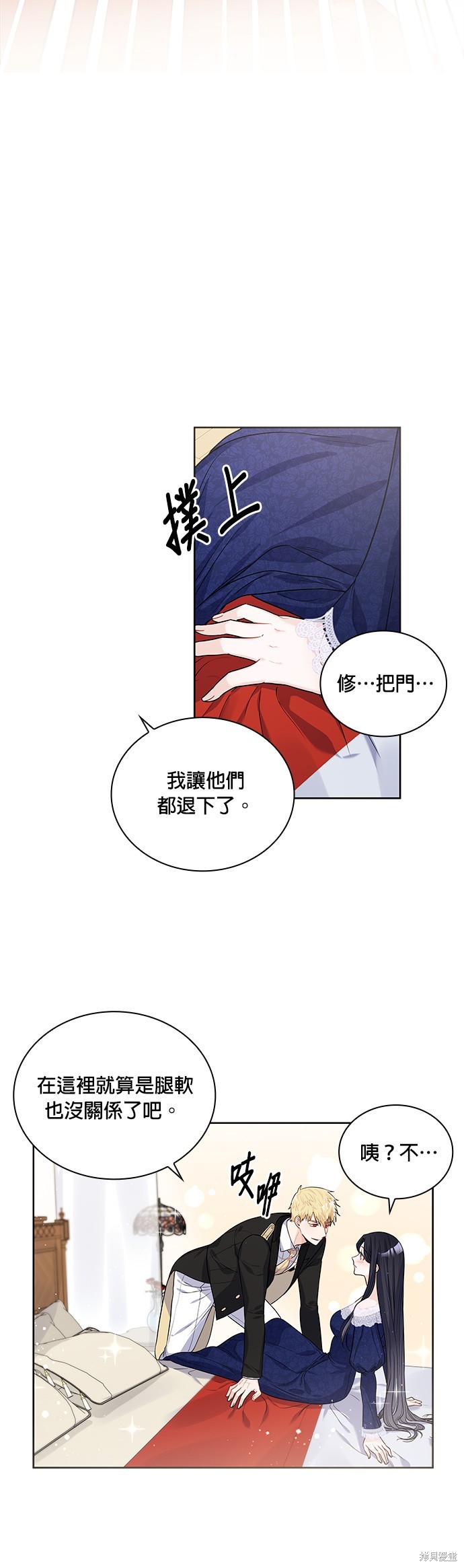 第21话17