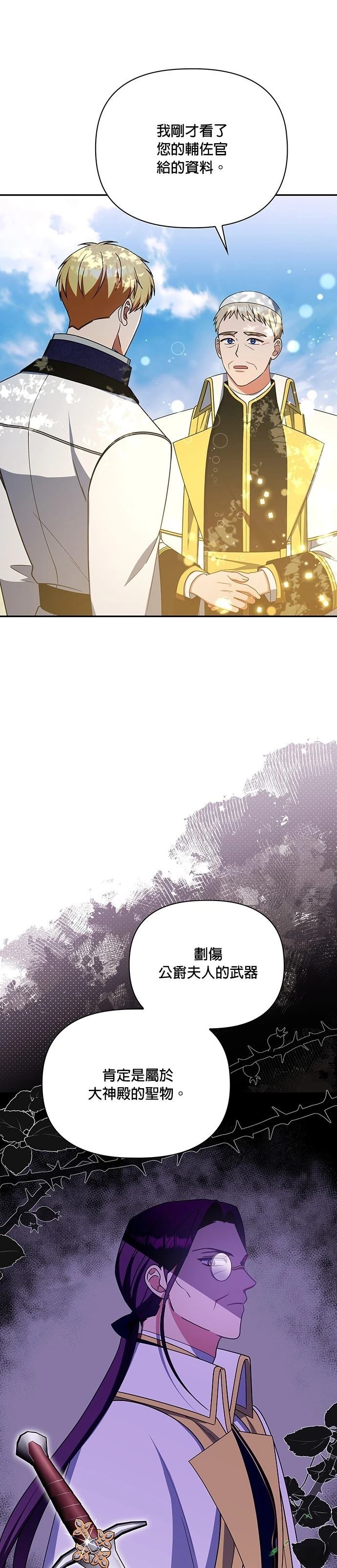 二季47话9